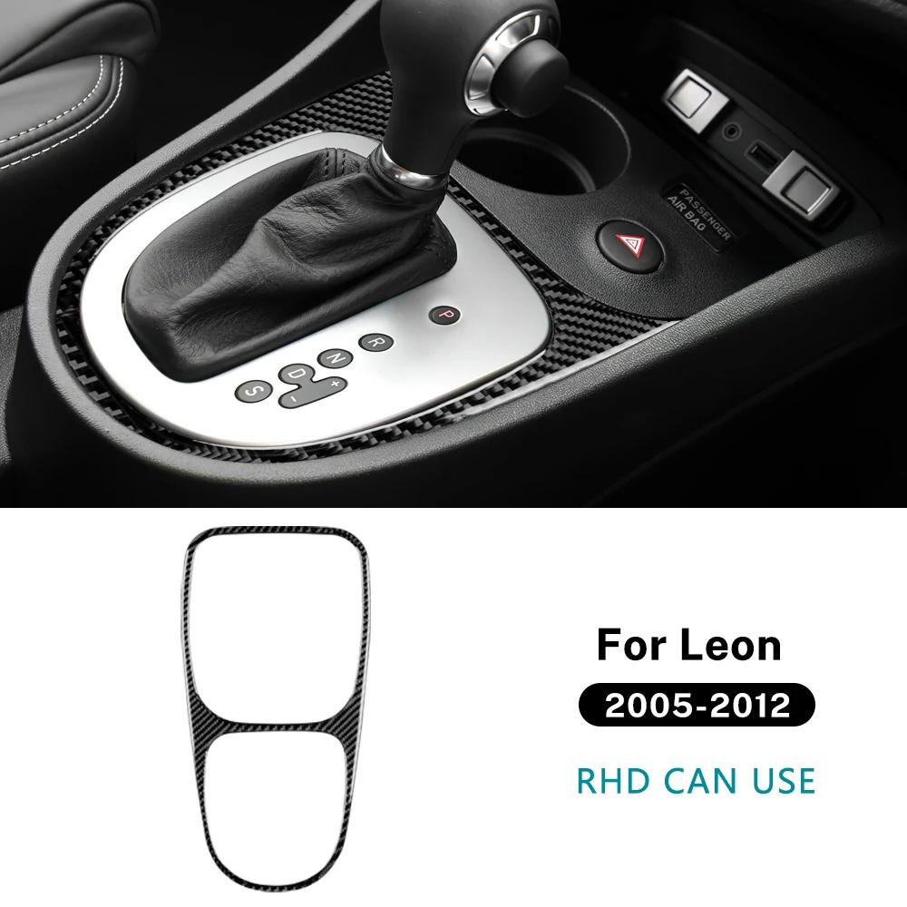 For Seat Leon 2005 2006 2007 2008 2009 2010 2011 2012 Real Soft Carbon Fiber LHD RHD Car Gear Shift Panel Sticker Accessories