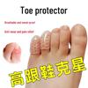 Дышащий силиконовый протектор для пальцев ног: Износостойкий, влагоотводящий, водонепроницаемый разделитель пальцев для комфорта обуви.
