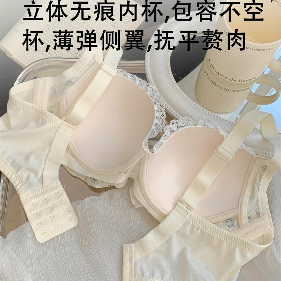 Pure desire cute bow large size lace underwear women's fat MM big chest anti-drop new light and thin seamless bra cover