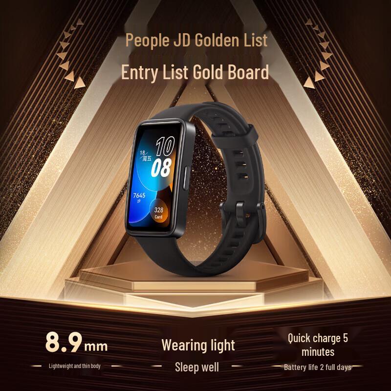 Huawei Умный фитнес-трекер Band 8 (Китайская версия)