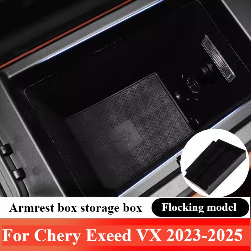For Chery Exeed VX -2025 Control Storage Box Armrest Box Central Interlayer Storage Box Decoration Modification Accessories