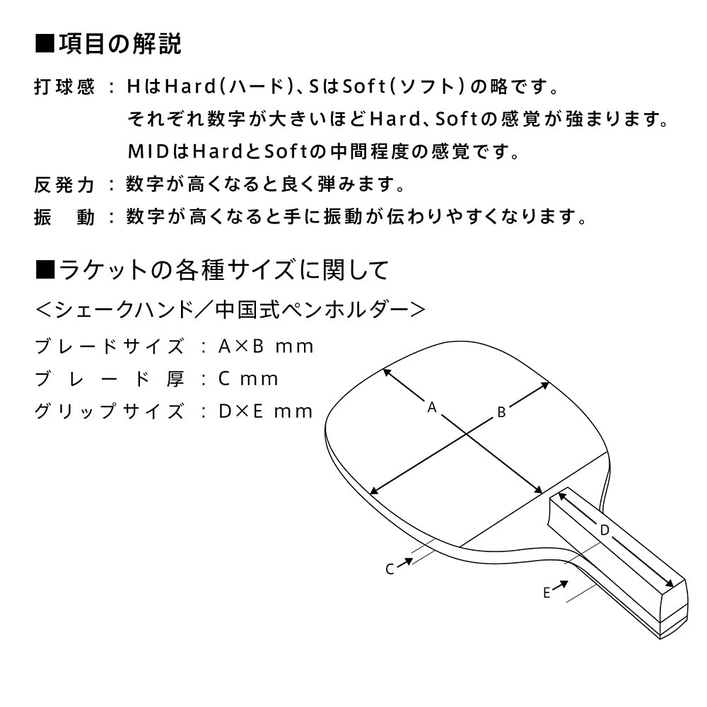 VICTAS ракетка для настольного тенниса SPIN Spin Ace Carbon держатель ручки для Attack Reversible 300022 ACE-CARBON