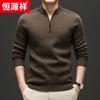 Hengyuanxiang Men's Cashmere Blend Stand Collar Zip Wool Sweater