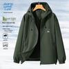 JEANSWEST LIFE Men's 3-in-1 Hooded Outdoor Jacket