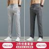 Ice Silk Casual Pants Men's Summer Straight Loose Large Size Slim-fit Sports Trousers High Waist and Thin