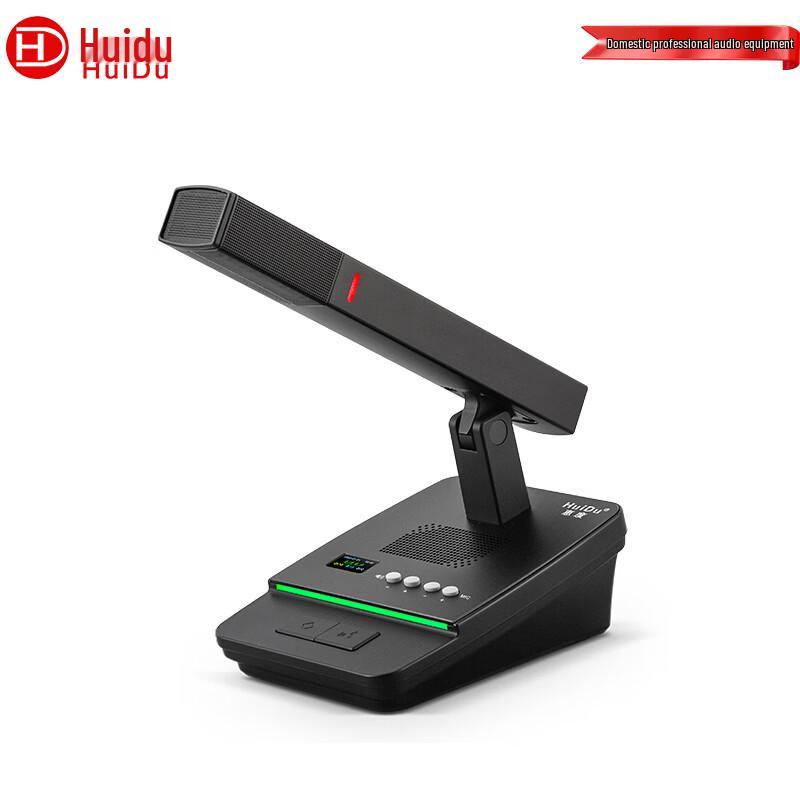 HuiDu HD-1860 Series Professional Wired Digital Conference Microphones (CN version)