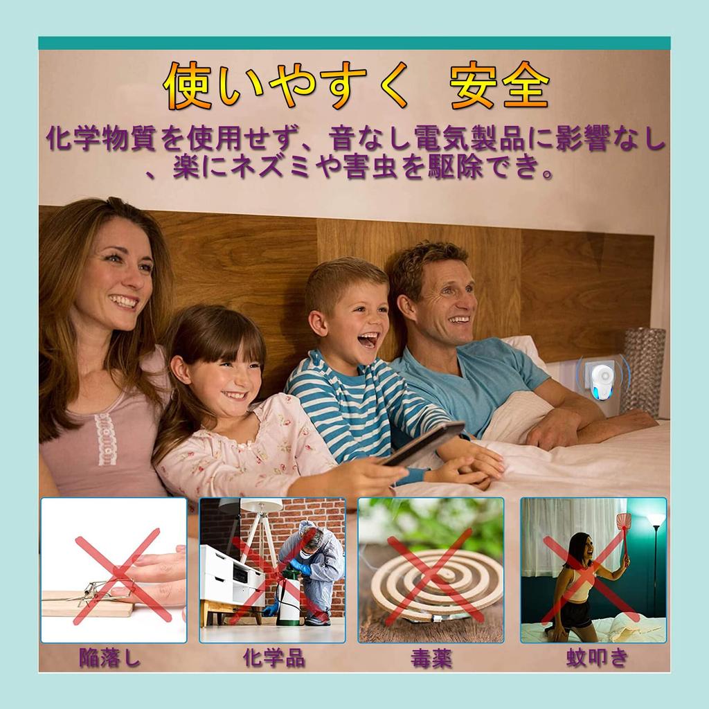 ANKDELL Ультразвуковой отпугиватель вредителей Новейший улучшенный мощный контроль мышей Борьба с вредителями Репеллент от насекомых Подходит для Эффективный диапазон Тихий и