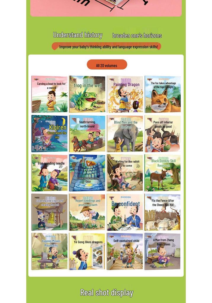 Иллюстрированная книга идиом с пиньинем для 1-3 классов