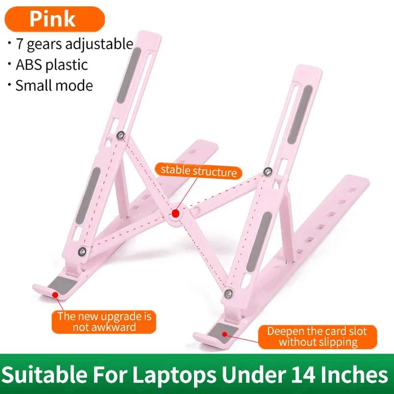 Xiaomi Portable Foldable Laptop Stand Adjustable Notebook Bracket ABS Material Desk Holder For Macbook Air iPad Tablets Base Accessorie