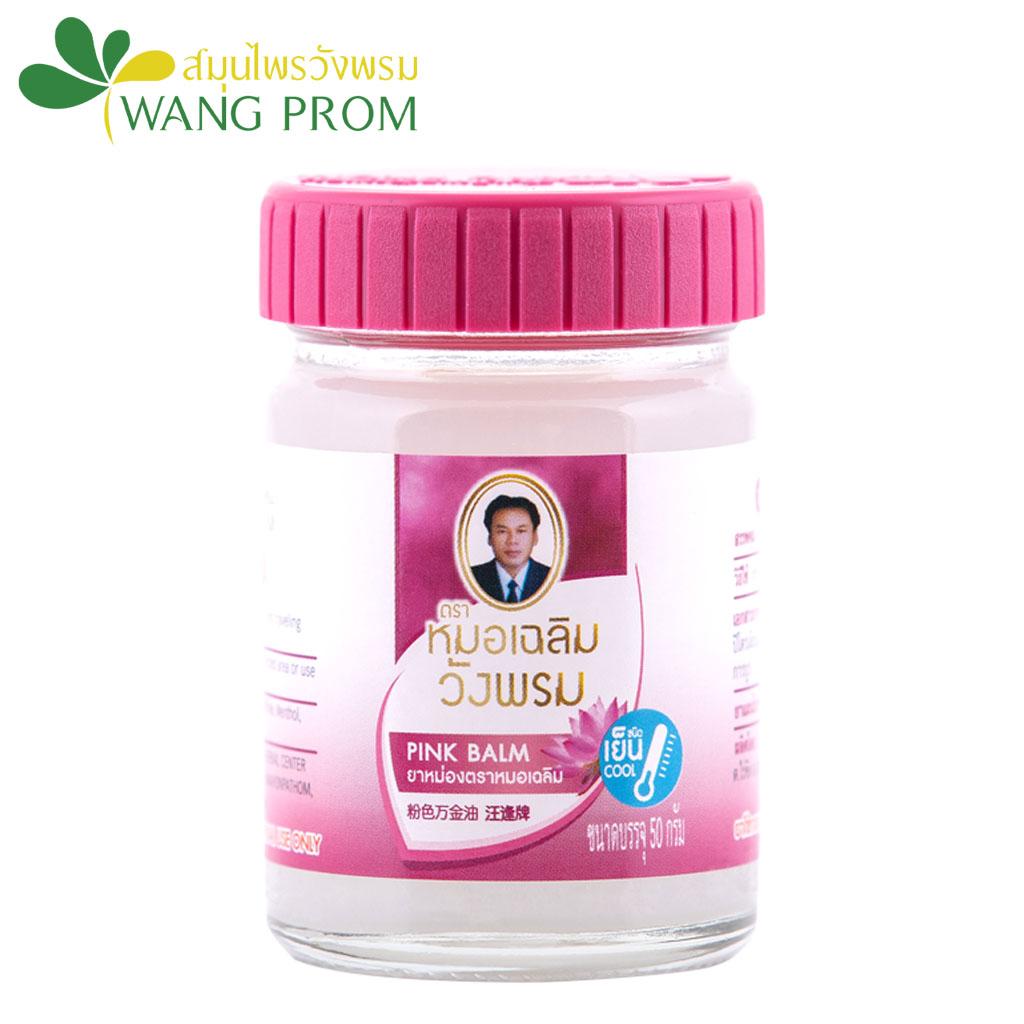 Wang Prom Травяной бальзам, розовый, охлаждающий, Bua Ban (лотос), 50 г - Тайский