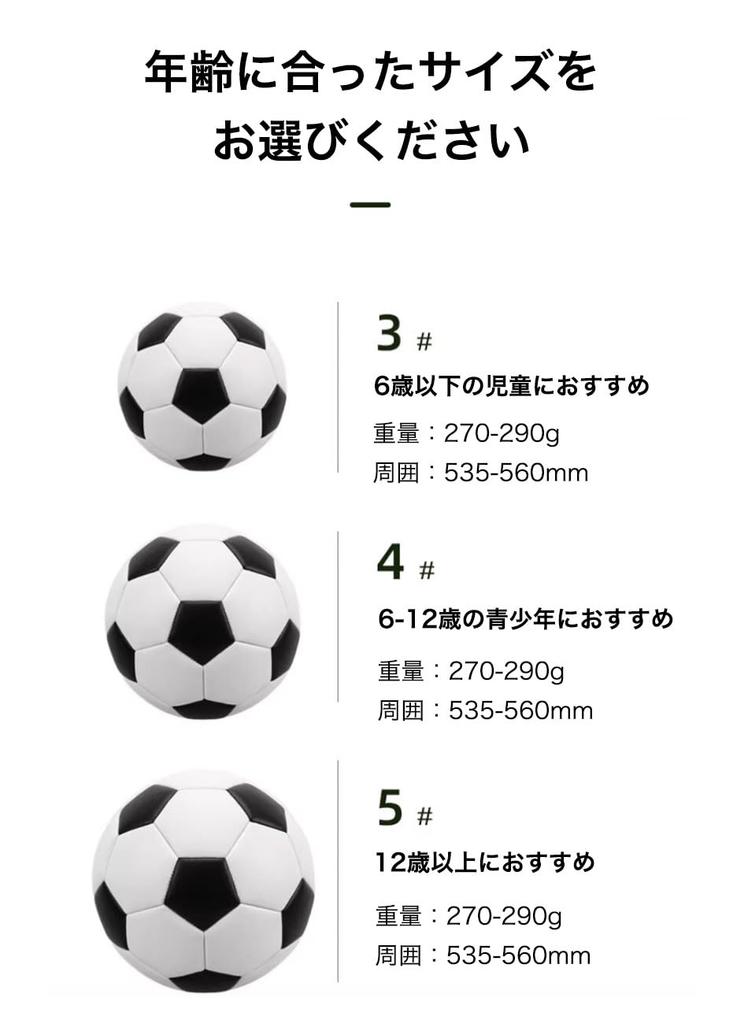Футбольный мяч 4 5 Мяч 3 Легкий Надувной Черный Для Студентов Тренировок Досуга Семейного Спорта x Нет. нет. нет. (Белый Черный, Нет. 3)