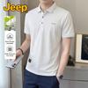 Jeep Мужская дышащая шелковая смесовая рубашка-поло с охлаждающим эффектом