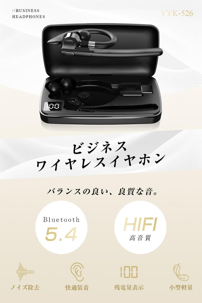 [Новинка 2025 года] Bluetooth-гарнитура, беспроводные наушники, Bluetooth 5.4, одно ухо, 180 м время ожидания, зарядный кейс 500 мАч, конструкция с ушным крючком, светодиодный индикатор батареи