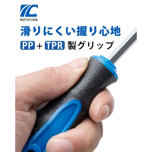 ROTATION Magnetic 1/4-inch Nut Driver with Anti-Slip Handle and Powerful Magnetic Tip, 197mm Overall Length