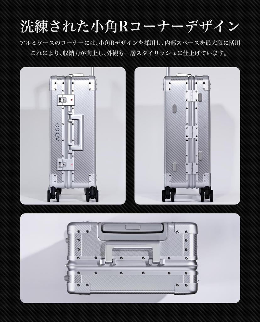 Made In Carbon Fiber Silent TSA Protective Business Carry Aluminum Lightweight Pattern [ADIGO] Suitcase, Aluminum, Japan, Carry-on, Pattern, Casters,