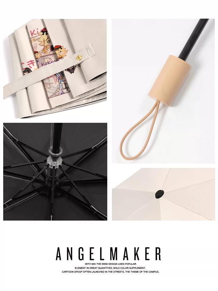 Demon Slayer: Kimetsu No Yaiba Infinity Castle Merchandise Akaza Douma Kuroshitsuji Two-Dimensional Umbrella High-Quality Black-Coated Sun Protection