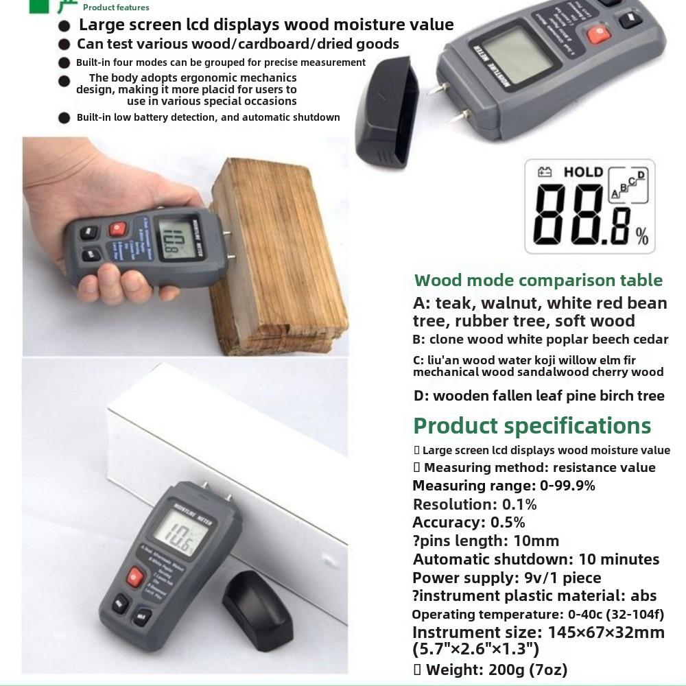 Высокоточный измеритель влажности древесины, цифровой тестер влажности, портативный детектор воды, профессиональный датчик влажности с ЖК-дисплеем
