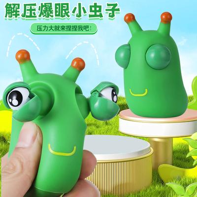 Сногсшибательные жуки, декомпрессионный артефакт Pinch Music, забавные игрушки для выдавливания овощей
