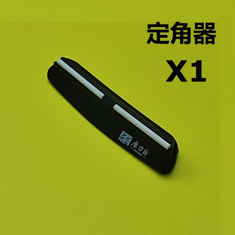 Направляющая угла для заточного камня Аксессуары для точильного камня Набор инструментов Кухонный Фиксированный Направляющая для заточки ножей 15 градусов
