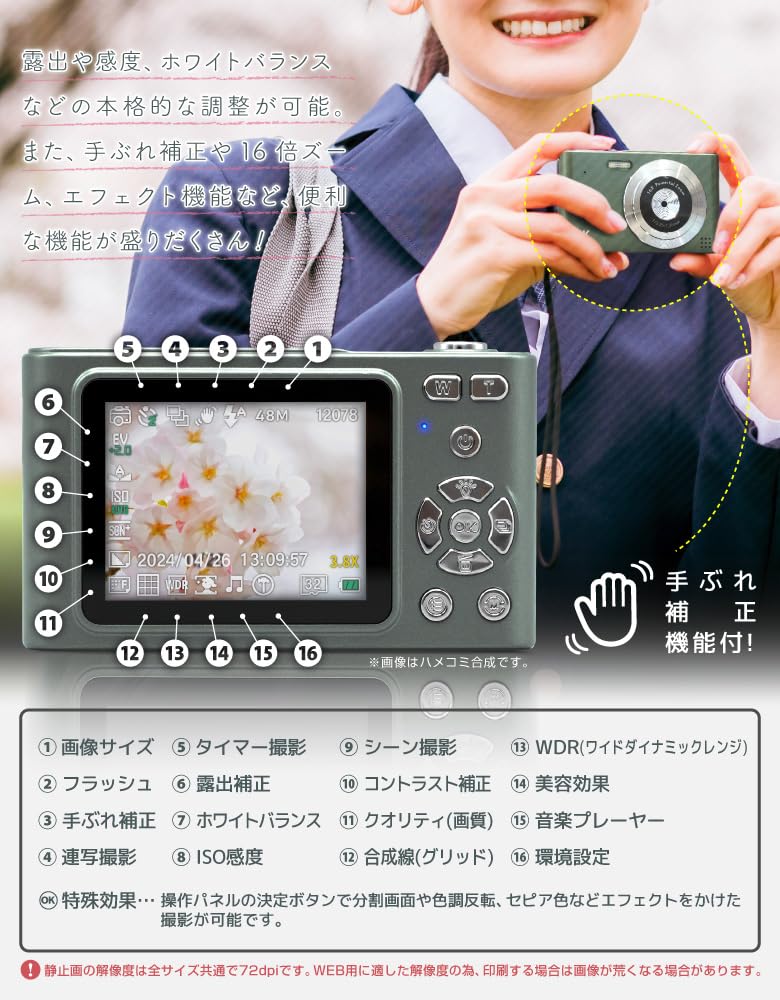 Цифровая камера 4K 48 МП Цифровая камера 16-кратный зум Стабилизация изображения ЖК-дисплей Школьная поездка Легкая Эмоциональное Ретро Фото Видео Фотография Видео Дети