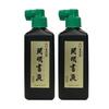 Тушь Kaimei Жидкость для каллиграфии Kaimei боковое отверстие 180 мл 2 бутылки SY5174