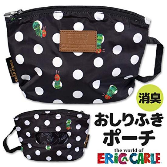 iPlanning Very Hungry Caterpillar Deodorizing Wipe Dot W23 X H16 X with Exterior Accessory Opening and Small Item Pouch, Pattern, D8cm, Pocket, K-4337