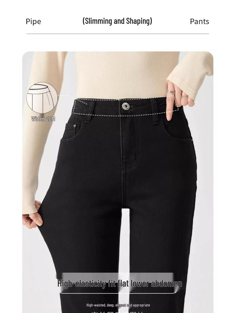 Women's Winter Velvet Cigarette Pants - High Waist, Slim Fit, Elastic, Thickened, Nine-Point Straight-Leg Jeans for Autumn and Winter 2025.