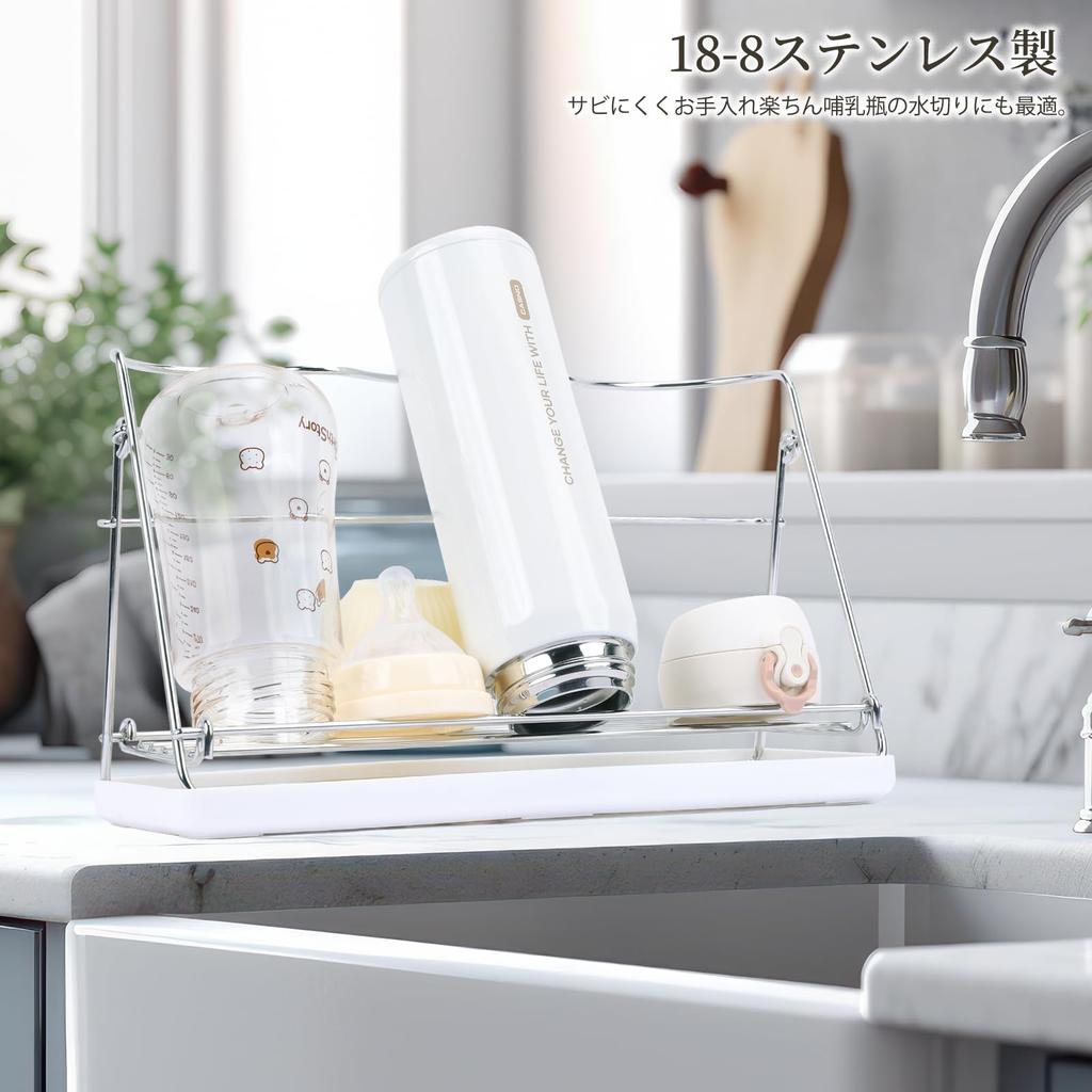 PAVSTINE Water Bottle Drainer Foldable Jug Bottle Stainless Stable Water Bottle Effective Utilization of Kitchen Space Includes Drainer Kitchen