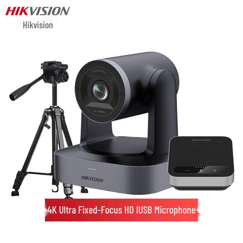 HIKVISION V158Z 4K UHD PTZ Conference Camera (CN version)
