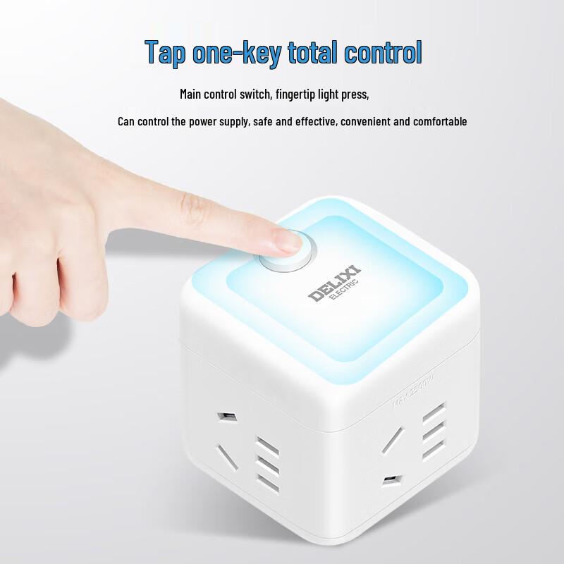 Удлинитель DELIXI Cube с китайской вилкой (адаптер в комплекте)