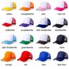 Adjustable Flat Visor Mesh Sunhat Snapback Baseball Cap Trucker Hat
