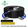 AIENKIS Outdoor Single-Mode Armored 6-Core FC Fiber Optic Cable
