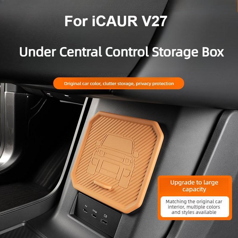 For Chery ICAUR V27 Car Center Console Lower Drawer Storage Box Silicone Privacy Modification Dedicated Interior Storage Box