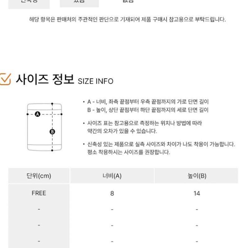 Nike Фиксатор запястья Ac2287 924 Swoosh Двойной широкий браслет