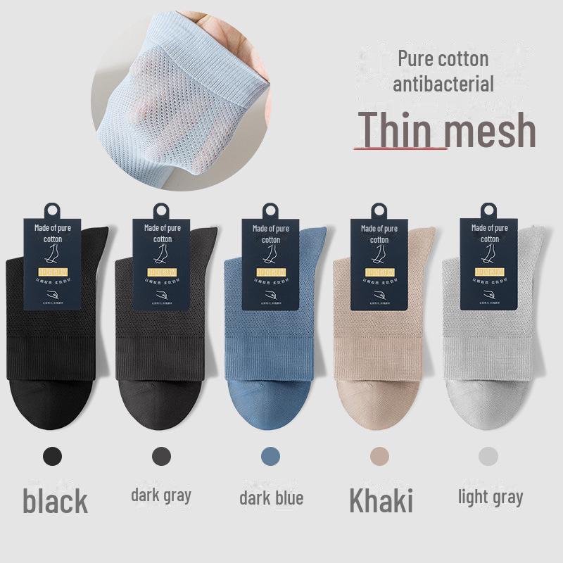 Мужские дышащие черные сетчатые хлопковые носки для всех сезонов
