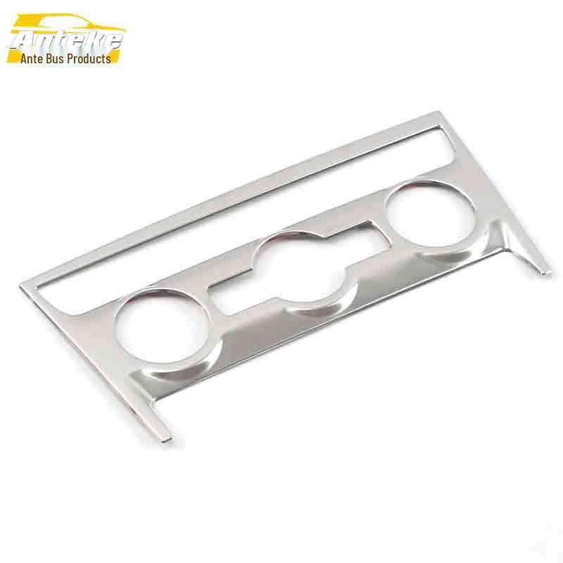 Karoq Center Console Rotating Panel & Switch Decorative Frame Accessories