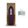 Muslim Style Mandala Refrigerator Sticker Full Film Kitchenware Self-adhesive Waterproof Double Door Freezer Cupboard Decoration Art Mural