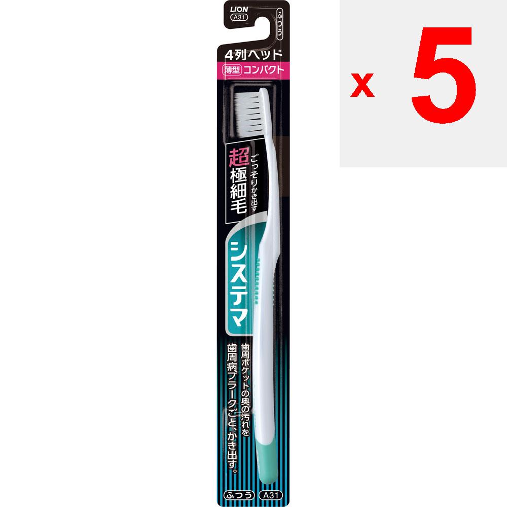 Lion Зубная щетка Systema, компактная, 4 ряда, 1 шт. Зубная щетка, обычная Зубные щетки для лечения заболеваний пародонта Чистите зубы кончиками щетинок, чтобы несильно потереть зубы