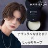 gatsby THE DESIGNER Hair Balm [Men's Hair Wax] – Lift & Shine 40g