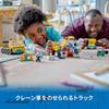 Lego city Грузовик и кран из железа, игрушки, игрушка, подарок на день рождения, блок, образование, Рождество, мальчик, девочка, ребенок 4 года, 5 лет, 6 лет