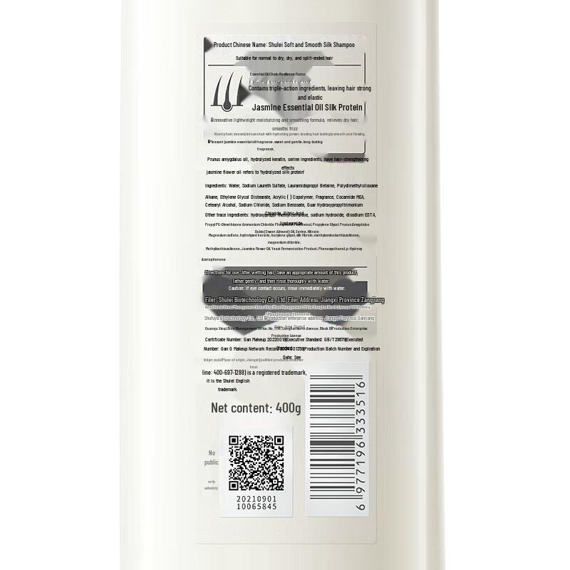 Shu Lei Silk & Anti-Hair Loss Shampoo Duo Set