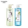 CHANDO Oil Control Volumizing Hair Care Set (2 x 600g)