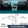 Защитная пленка PPF для BYD KING DM-i 2025 2024 Аксессуары для интерьера Прозрачная TPU пленка на панель переключения передач, центральную консоль GPS
