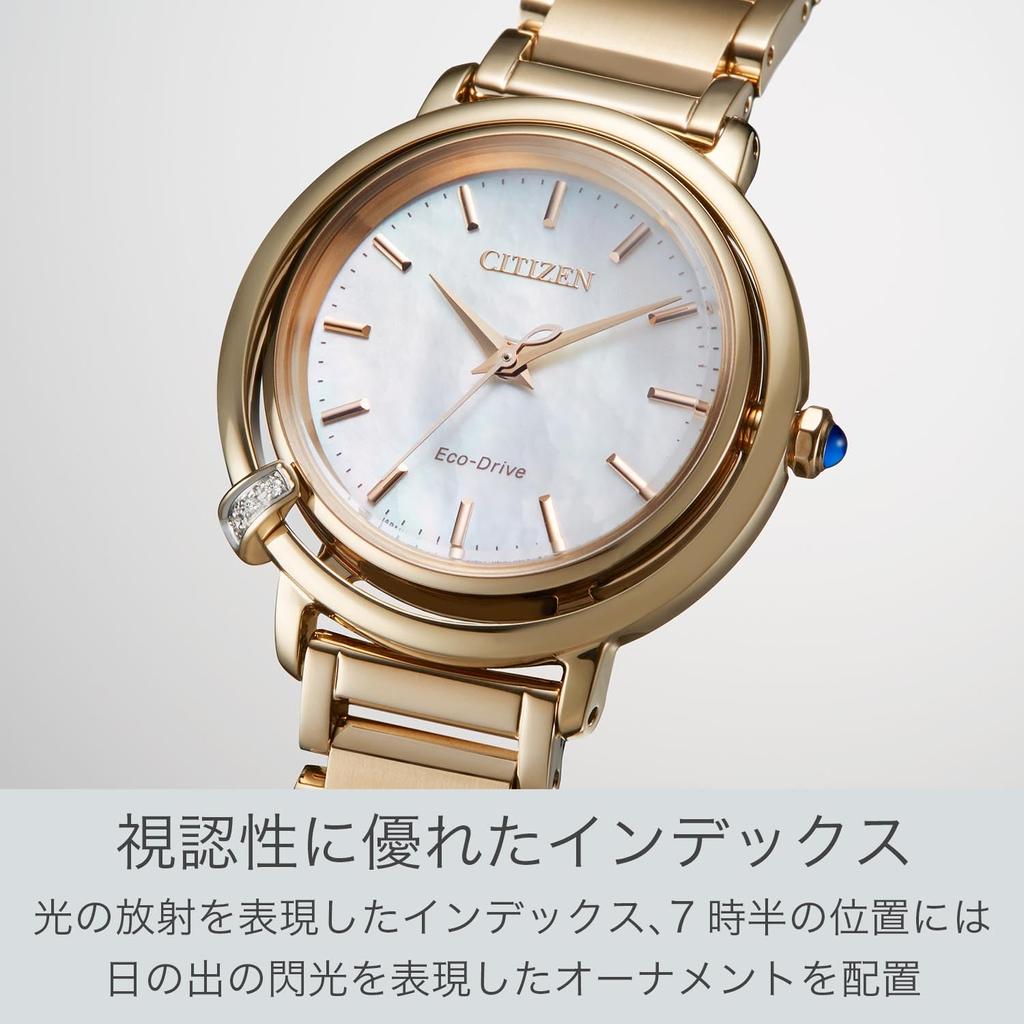 Фотоэлектрические часы Водонепроницаемые со сменным ремешком Белый жемчуг Бриллиантовый комплект ARCLY Коллекция Белое золото [Citizen] Eco-Drive EM1093-61D Женские