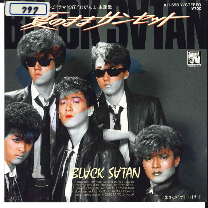 7-дюймовая пластинка BLACK SATAN Natsu No Mama Sunset Wakare No Ba AH658Y COLUMBIA 1985 Япония Японский Поп-Рок Б/у