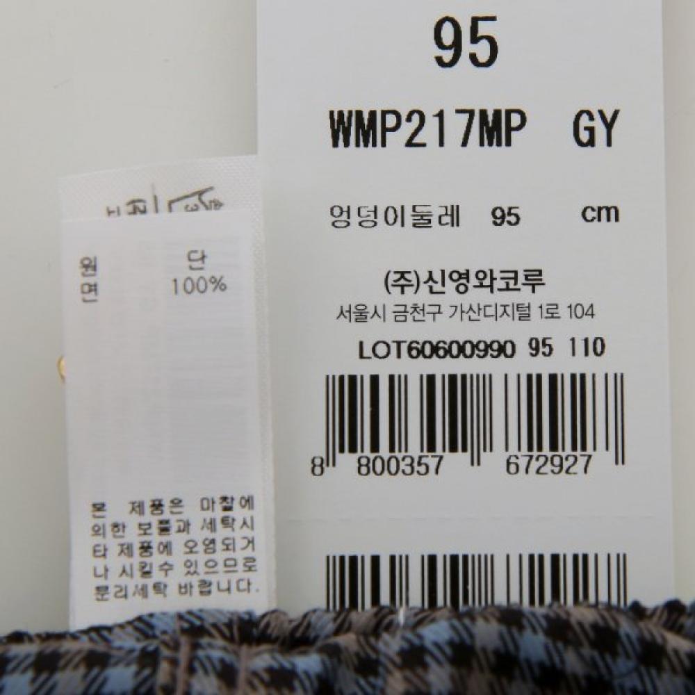 Wacoal Мужские S 100 Хлопковые Пижамные Штаны Wmp217mp