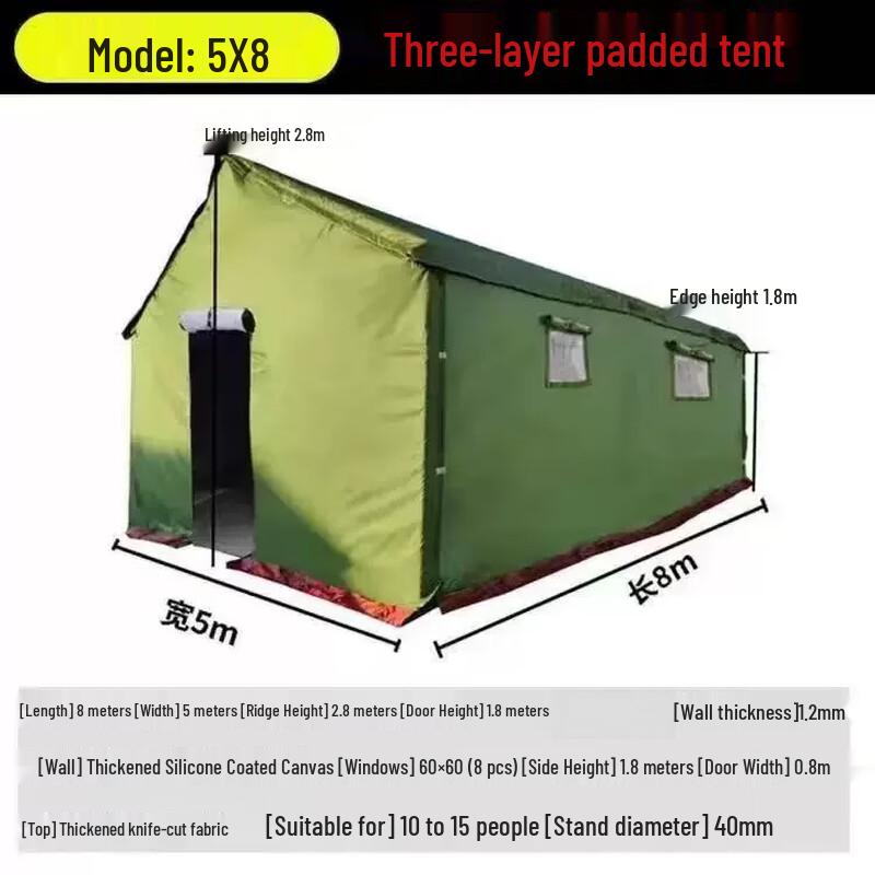 Outdoor Heavy-Duty Waterproof Relief Tent