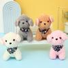 Cute Teddy Dog Stuffed Animal Keychain Plush Bag Accessory Ideal For Party Favors
