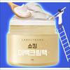 Labelyoung Шокирующая отбеливающая кремовая маска – 50 г