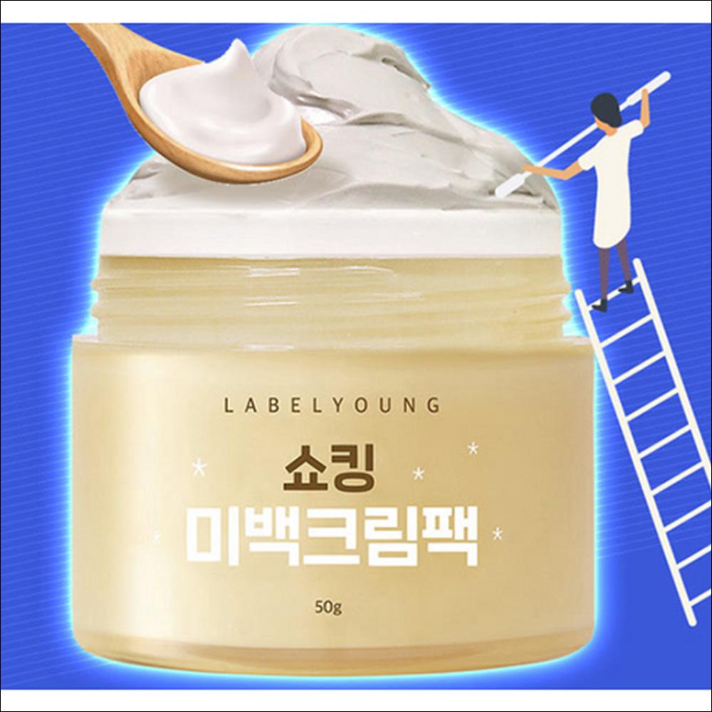 Labelyoung Шокирующая отбеливающая кремовая маска – 50 г